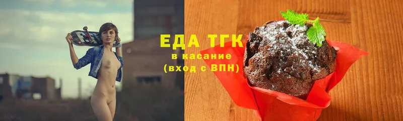 дарк нет какой сайт  Александровск  Еда ТГК конопля  мега ССЫЛКА 